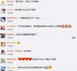 我们学会吃瓜群众英语,英语中的网络流行语解析