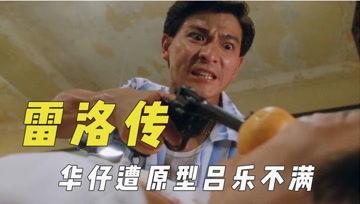 吃瓜互娱君,揭秘娱乐圈那些不为人知的幕后故事