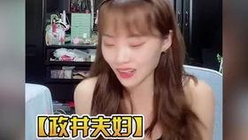 二辰井迪儿吵架安静吃瓜,吃瓜群众围观现场