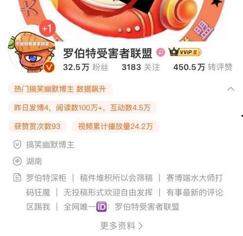 评论区吃瓜位置