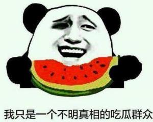 吃瓜的群众泪奔视频,共赴情感共鸣之旅