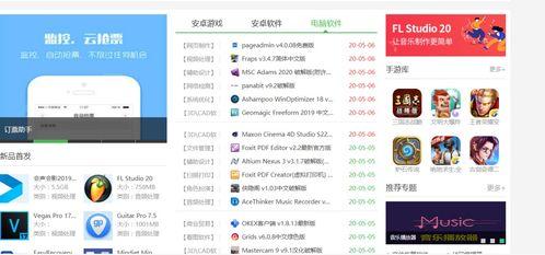 打开吃瓜网址的软件,一键打开吃瓜网址，轻松获取热门资讯！