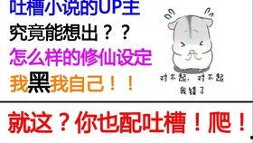 小说解说吃瓜,吃瓜群众眼中的悬疑世界