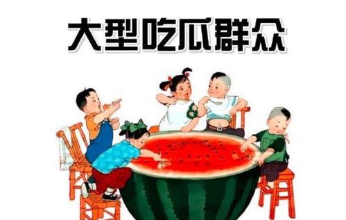吃瓜大亨2,揭秘娱乐圈风云再起