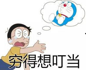 吃瓜穷海谐音,揭秘娱乐圈背后的秘密