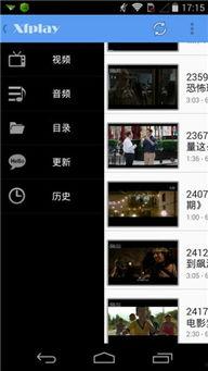 吃瓜协会vip,瓜界风云录