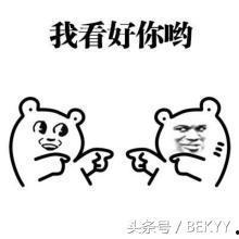 吃瓜就生气
